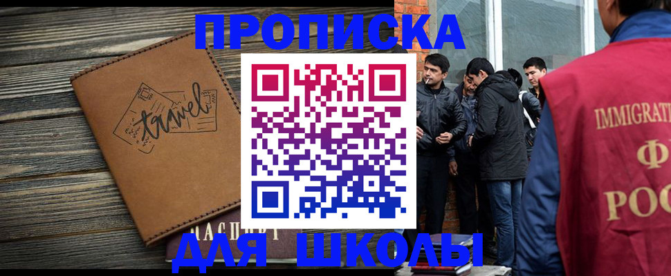 временная регистрация в Воткинске